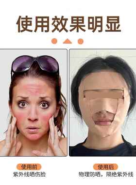 跑步防磨贴马拉松跑步运动胸贴