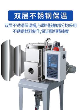 50KG不锈钢欧化干燥机塑料颗粒烘料机PP/PET原料热风干燥机烘干机