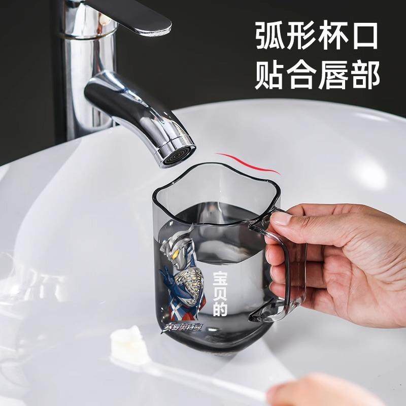 日式儿童漱口杯刷牙杯子男孩洗漱杯套装牙刷杯宝宝牙缸杯2025新款,淘宝优惠券,粉丝福利购,淘宝优惠卷