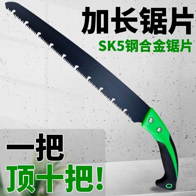 德国工艺加长伐木锯园林手锯特快特大号木工家用果树锯子大树伐木,淘宝优惠券,粉丝福利购,淘宝优惠卷