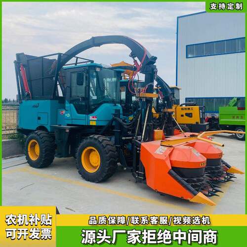茎穗兼收青储饲料收割机玉米秸秆青贮收割机牧草收获机 - 图2