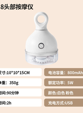 猫咪头部按摩器 猫咪自动按摩仪 猫咪玩具 宠物撸猫抓头挠头神器
