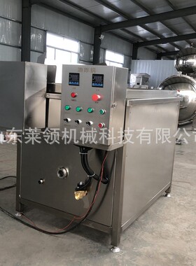 风味小鱼油炸锅全自动甜甜圈油炸设备电加热一体化薯条油炸机