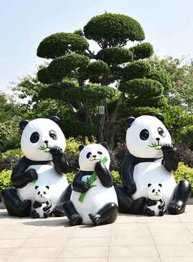 庭院公园仿真大熊猫雕塑花园装饰摆件户外阳台售楼部草坪院子造景