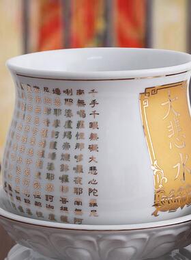 大号供奉陶瓷水杯财神关公招财莲花供佛圣水杯大悲咒观音贡奉供杯