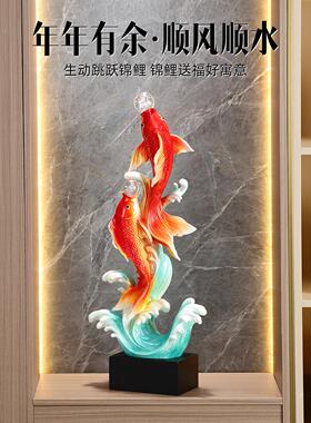 年年有余鱼摆件入户玄关客厅旺宅招财风水摆件大号竖高高档装饰品