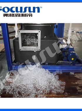 弗格森每天产冰8吨管冰机组FIT-80WH，直径22mm长度40mm其它定做