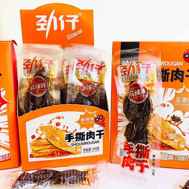 Jinzai hand-shredded meat jerky, whole box of New Year’s products, duck meat jerky, spicy and spicy casual snacks, small package, Hunan specialty