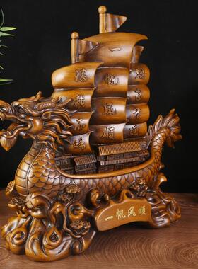一帆风顺 顺风顺水 树脂工艺品风水摆件 开业家居装饰礼品风水