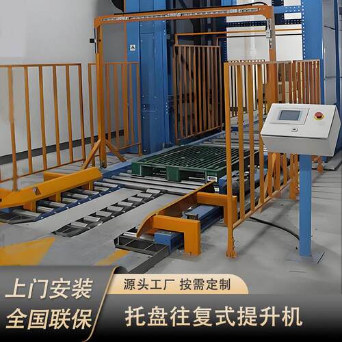 货物往复式升降机物流仓储c型z型连续式提升机 - 图0