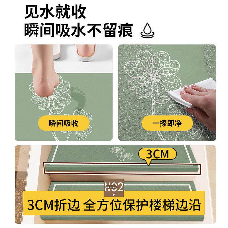 Latex silicon simple household solid wood stair mat step mat glue-free self-adhesive non-slip floor mat scrubbable step carpet