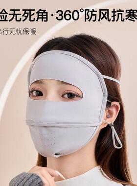 骑车专用口罩防风全脸加绒保暖