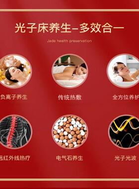 光子床能量床同台湾纵四贤季康美光子能量床家用养生床垫美容院