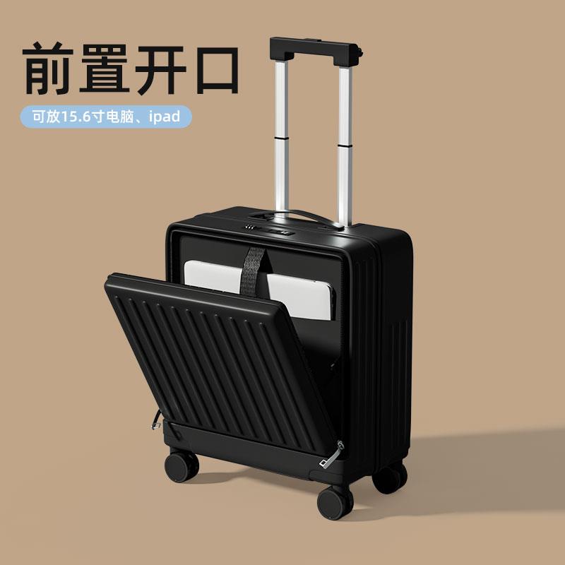 High-end luggage unpacking girl 2025 new front 18-inch chassis durable short-distance business trip travel trolley