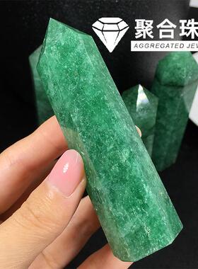 2026天然绿草莓晶六棱柱摆件绿色水晶原石六角柱七星绿宝几何半宝