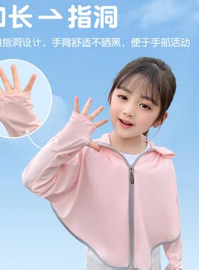 儿童防晒衣服大帽簷夏季遮脸面罩紫外线男女童可爱遮阳遮阳帽