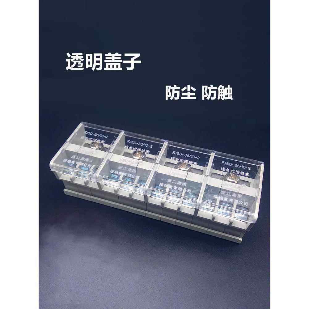 接线端子排大电流分线端子进出线压鼻子接线盒电线分线器125A海燕,淘宝优惠券,粉丝福利购,淘宝优惠卷