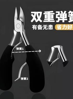 德国鹰嘴钳灰指甲甲沟专用剪刀官方旗舰店正品厚硬指甲修脚神器用