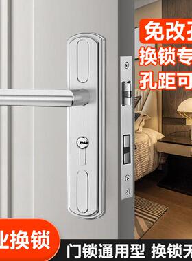 免改孔静音家用卧室木门锁房间门把手锁通用型室内门锁可调节