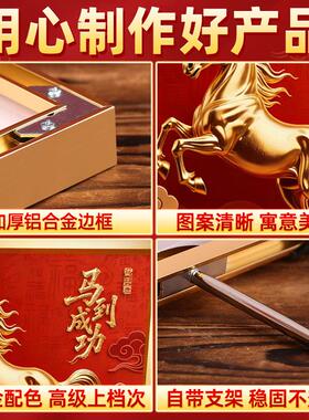马到成功摆件马吉祥物客厅装饰画摆台金属立体高级感客厅旺宅摆件