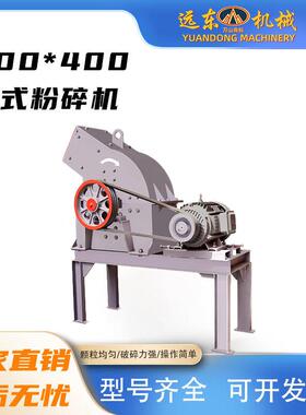 300*40粉1720型式粉碎建筑垃机圾制砂机家用移动式锤小型混凝土碎