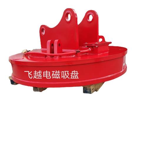 自发电挖机电磁吸盘厂家叉车用圆形小型电磁吸盘高频强磁吸盘 - 图3