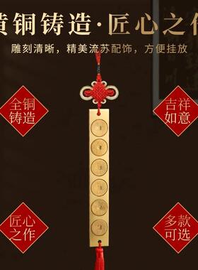 铜六帝尺中国实心钱尺AZV尺五帝尺全居结铜鲁班尺挂饰家纯黄铜铜