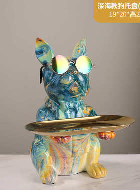 物法入户盘盘置犬炫鞋柜收纳装饰品玄关摆件钥匙桌面酷狗斗放门口