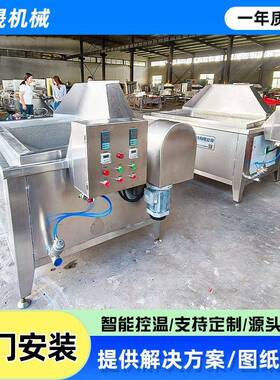 连续式蜂窝煮锅蒸汽焯水肉527漂烫熬卤煮设备工鸡鸭牛预制菜加流