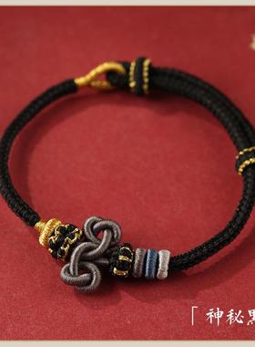 逢考必文昌结黄金珠女学生手链