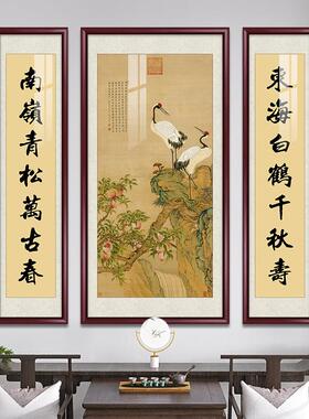 松鹤延年中堂画客厅挂画农村堂屋大气对联壁画中式国画大堂装饰画