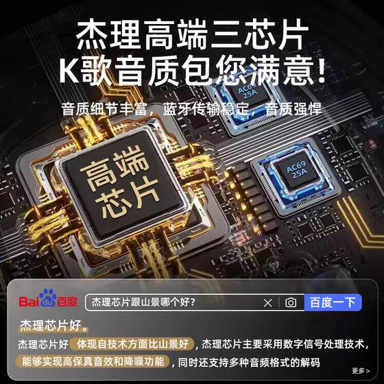 听声者无线话筒音响一体扩音器麦克风蓝牙手机k歌家用电视唱歌KTV