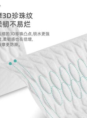 【高端甄选】夏天一次性木浆鞋垫子女吸汗防臭透气34码自粘防滑超