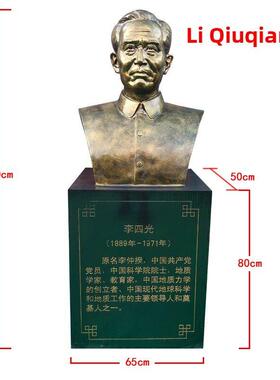 玻璃纤维孔子雕像铸铜校园人物雕塑孟子老子李四光教育文化名人饰