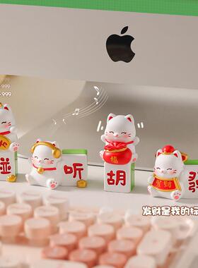 可爱麻将招财猫小摆件公仔创意工位发财装饰办公桌面解压神器礼物