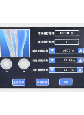 新款冲击波理疗仪器全身放松按摩肌肉疼痛缓解筋膜理疗点振波