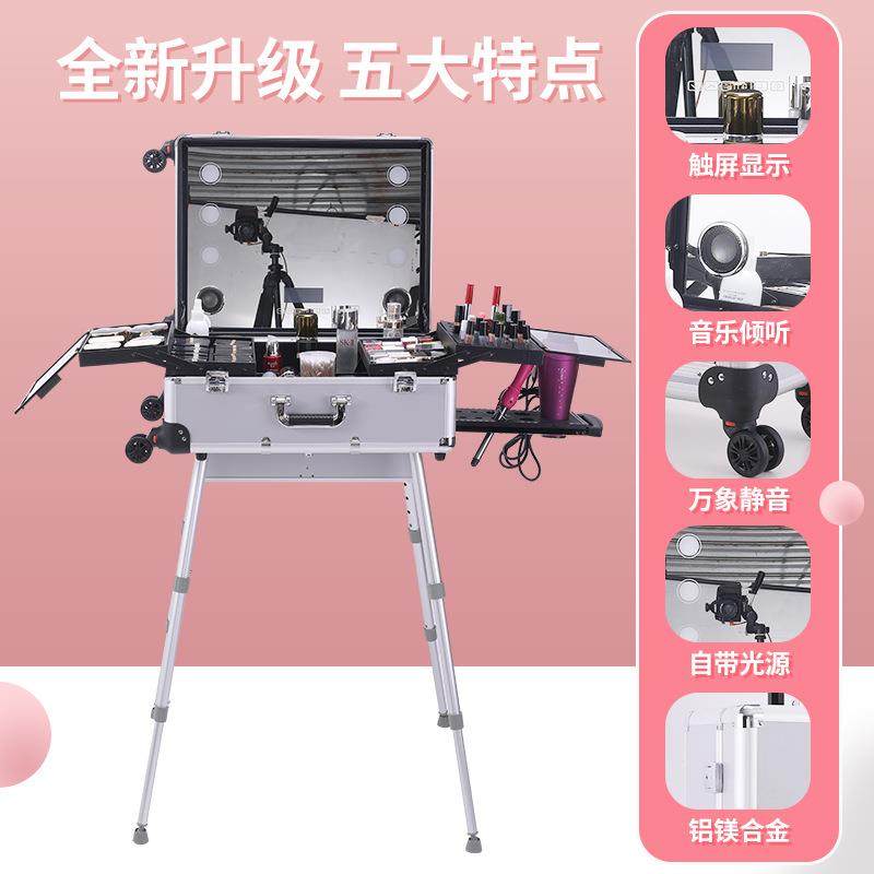 铝合金带灯拉杆化妆箱多功能纹绣美妆蓝牙拉杆箱跟妆化妆师工具箱,淘宝优惠券,粉丝福利购,淘宝优惠卷