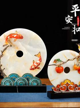 年年有鱼锦鲤高端新中式摆件平安扣客厅博古架装饰品乔迁开 业礼