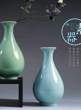 中式陶瓷花瓶摆件客厅插花云上青瓷玉壶春复古酒瓶酒店家居台面装