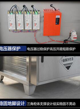 商用厨房油烟机排烟净化器饭店大风量油烟过滤设备商用油烟净化器