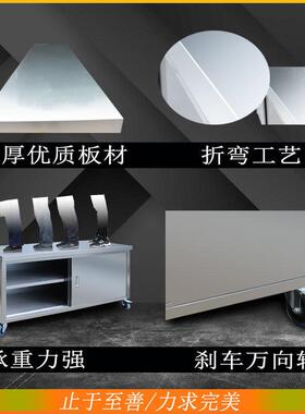 灶博士商用不锈钢拉门台厨房打荷台操作台面切菜双通案板桌子