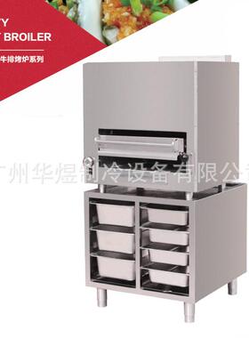 燃气豪华牛排烤炉猪排、鸡翅、鸡腿、羊排、羊腿、海鲜多功能烤炉
