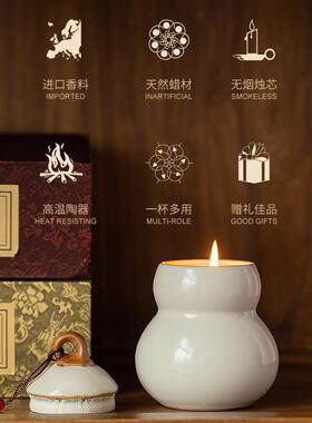 《福禄》葫芦氛风级文创香薰蜡烛礼盒小MIR高国香送生日商务礼品