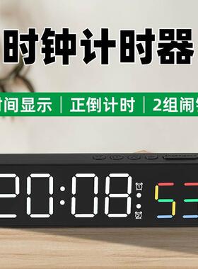 电子时钟数字钟表计时器带秒针秒表台式夜光桌面抖音直播闹钟学生