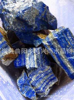 新货到 天然青金石 毛料 原石 雕料 摆件