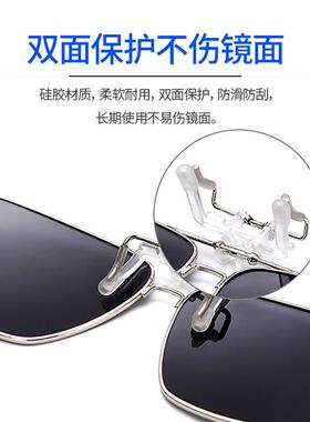 近视太阳眼镜夹片男士大脸边框开车驾驶钓鱼偏光太阳镜夹片式眼镜