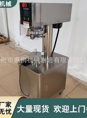 易拉罐封罐机广州封罐机半自动封盖机铁罐封罐机塑料罐封罐机
