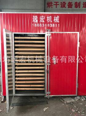 大虾烘干设备海带丝辣椒烘干设备热风循环箱式烘干机鱼干烘干