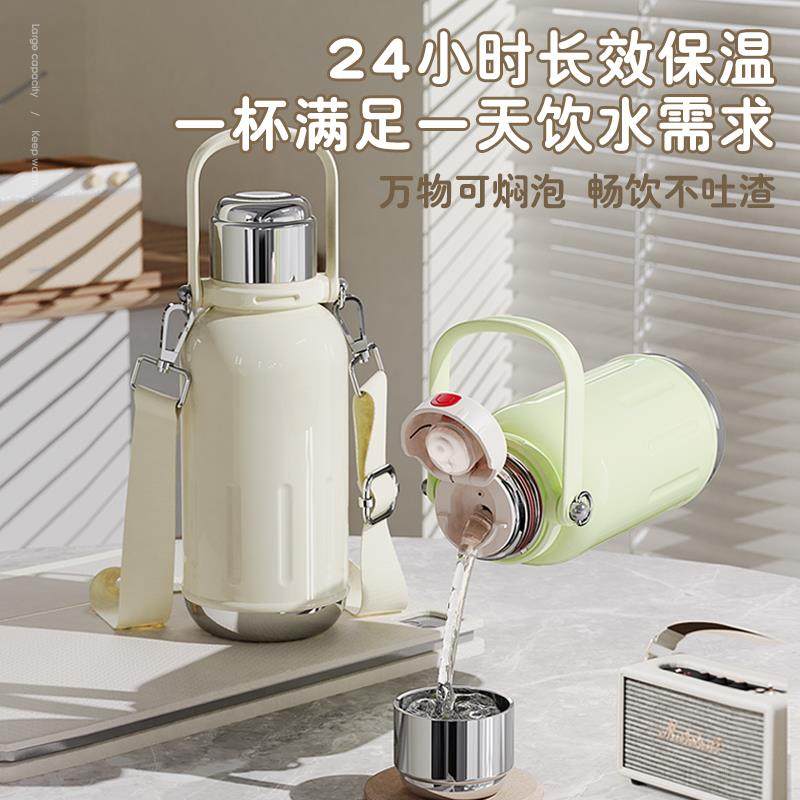 大容量保温杯女2024新款高颜值婴儿冲奶外出杯子316水壶学生水杯,淘宝优惠券,粉丝福利购,淘宝优惠卷