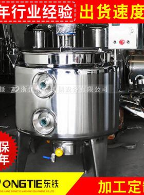 电加热搅拌 食品混合 饮料生产线设备 不锈钢搅拌